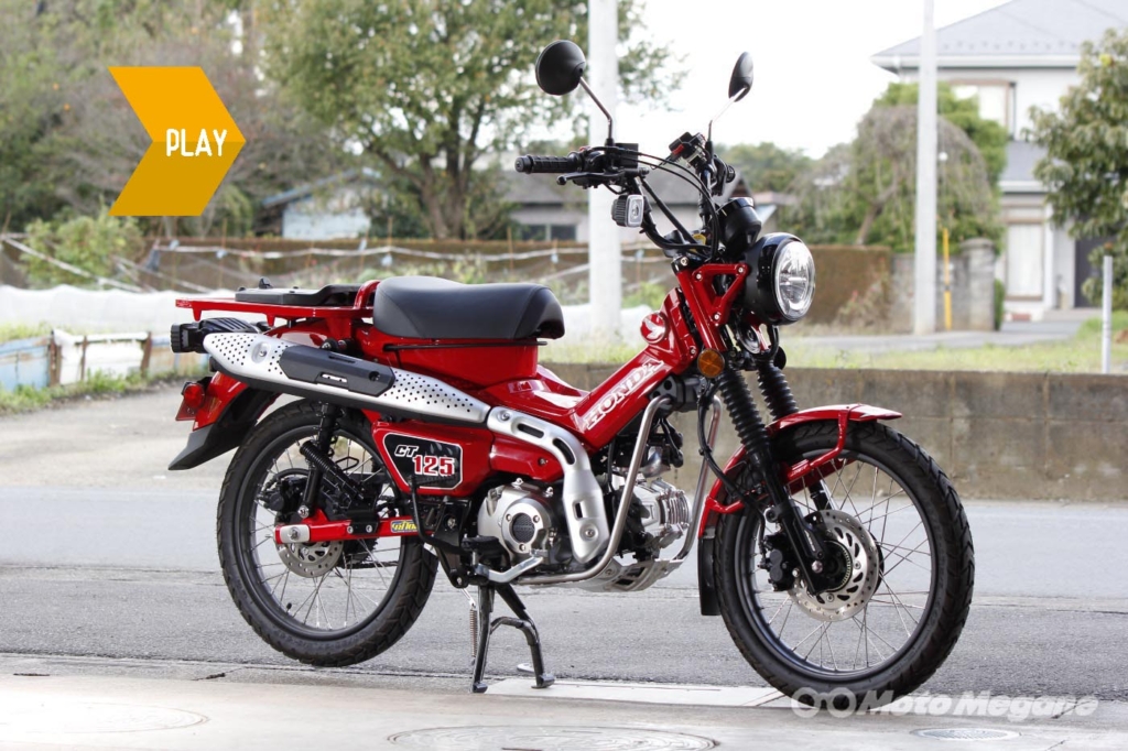 HONDA CT125写真