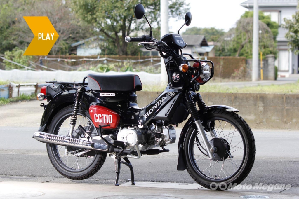 HONDA CROSS CUB110の写真
