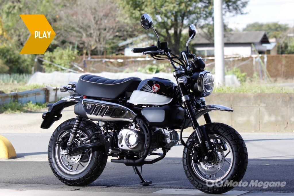 HONDA Monkey125〈ABS〉の写真