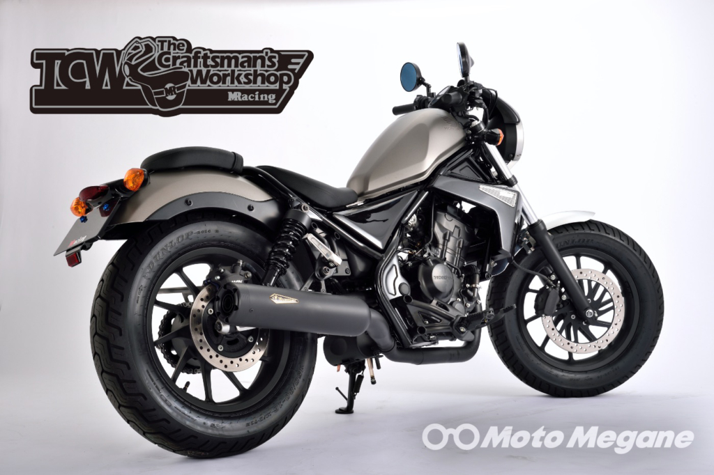Rebel250用TCWカスタムパーツ写真