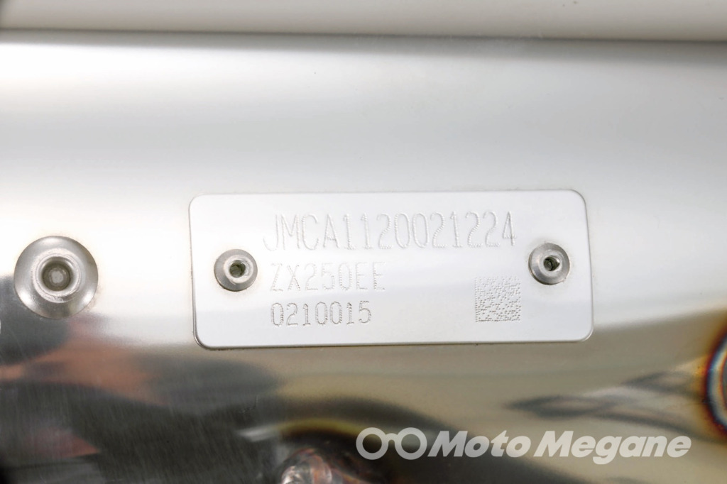 SP忠男 Ninja ZX-25R用POWER BOX FULLの写真