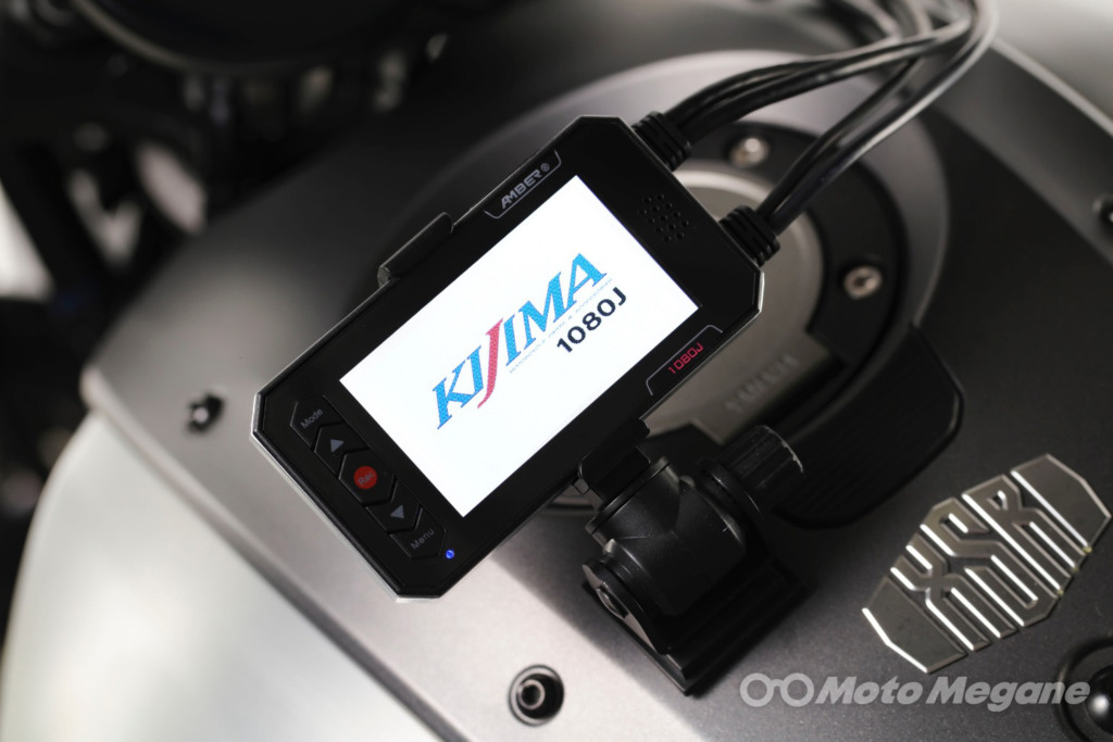 バイク専用ドライブレコーダー3選【DAYTONA・KIJIMA・ミツバサンコーワ】の写真