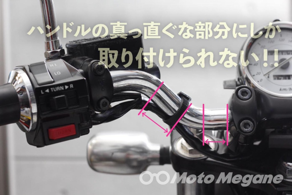 ハンドルの写真