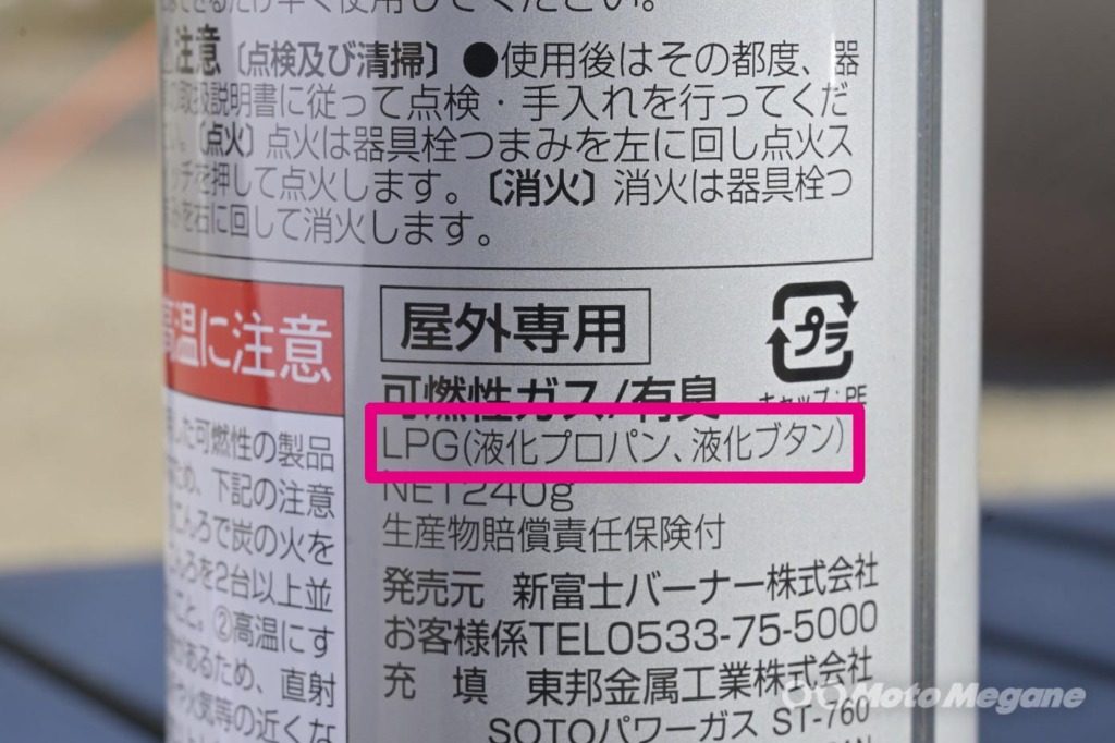 はじめての「ソロ」・「デイ」・「キャン」第2回の写真
