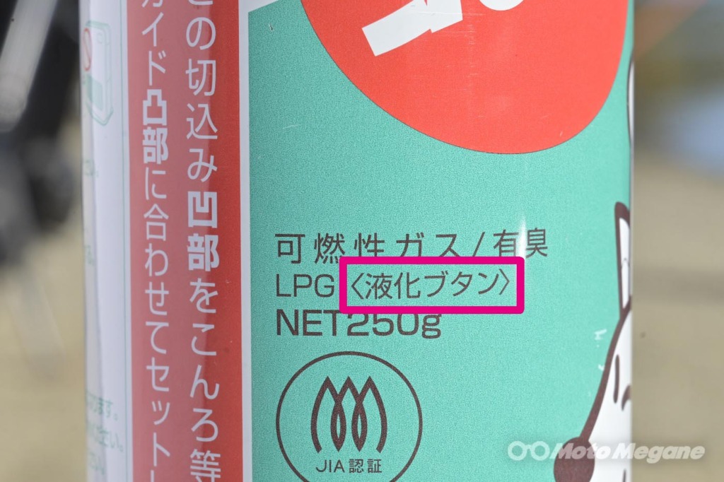 はじめての「ソロ」・「デイ」・「キャン」第2回の写真