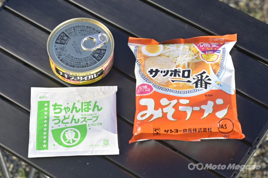 はじめての「ソロ」・「デイ」・「キャン」第5回の写真