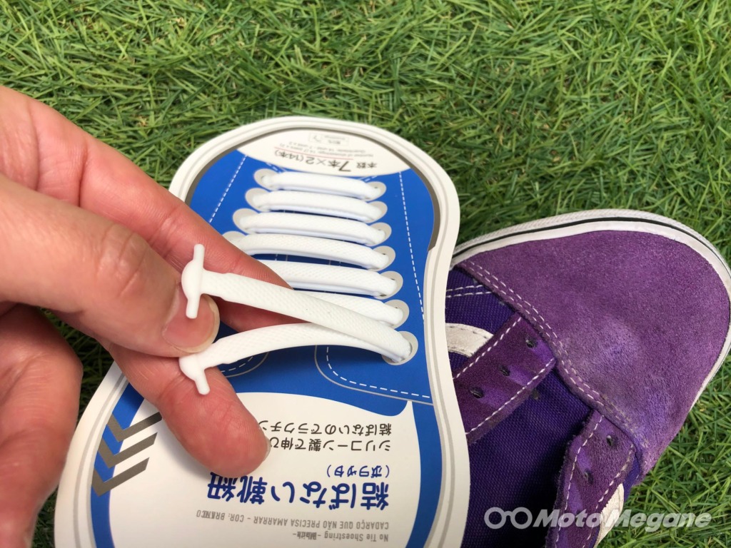 結ばない靴紐