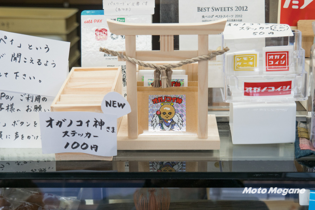 「実は神様作っちゃったんです!」と店主。アラフォーの僕にはたまらないステッカーです!もちろん購入しました。