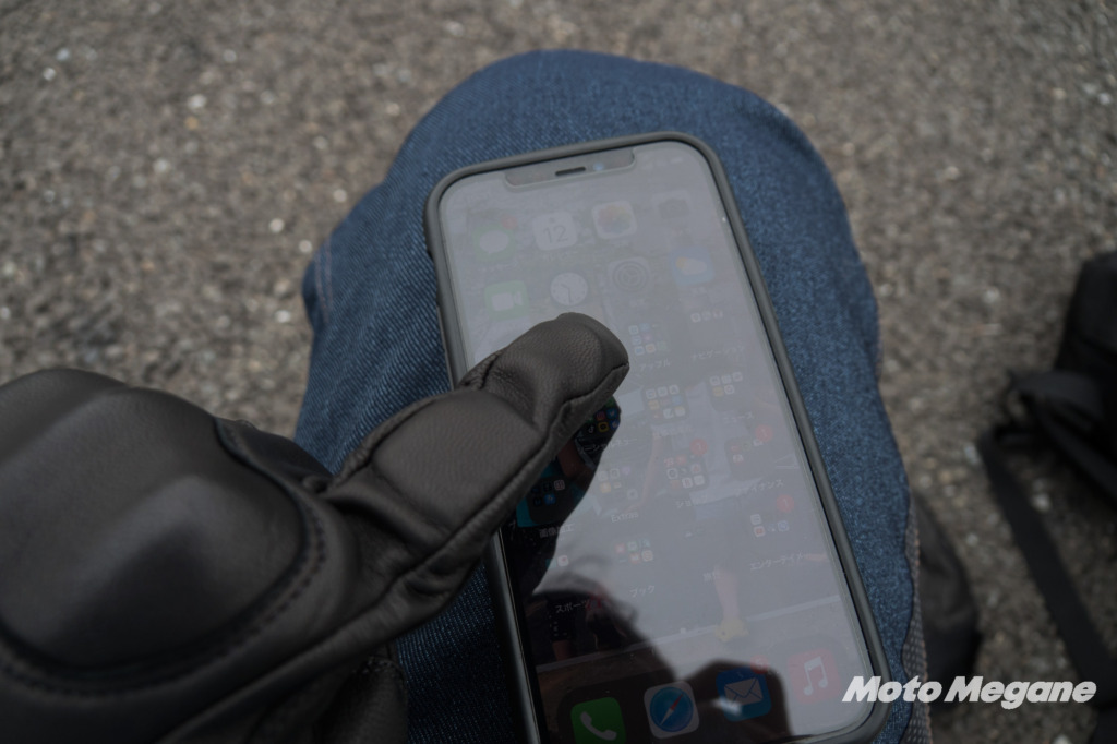 もちろんモーターサイクルレザーグローブもスマホの操作が可能