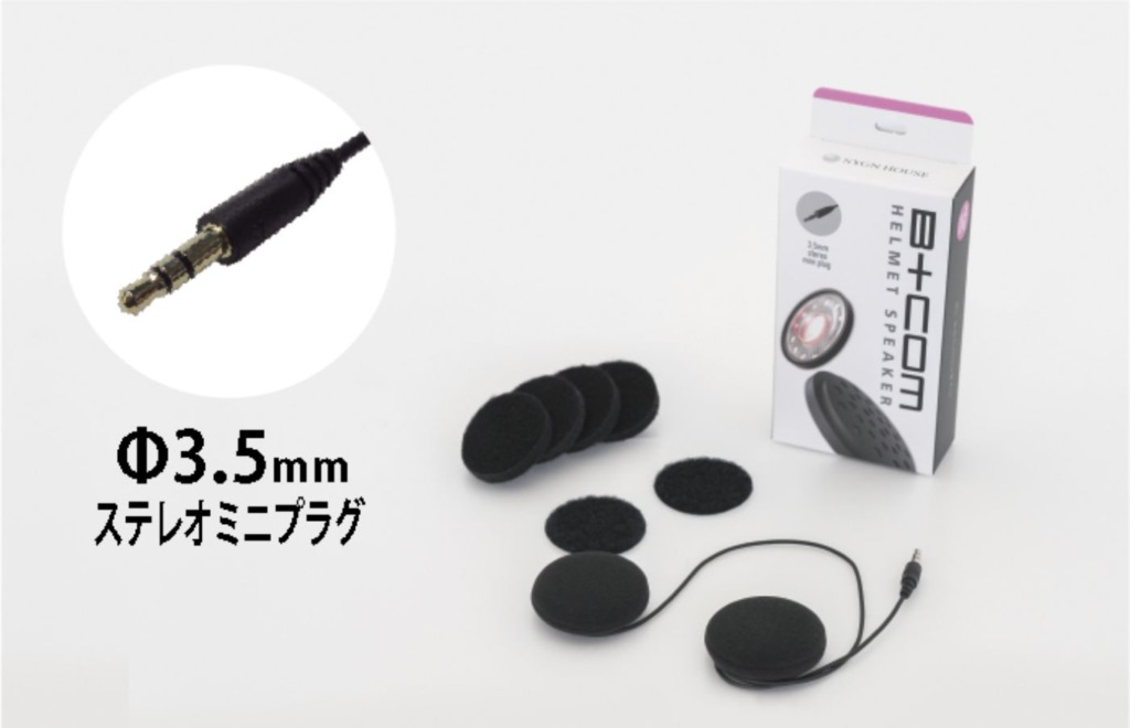 B+COMspeaker5