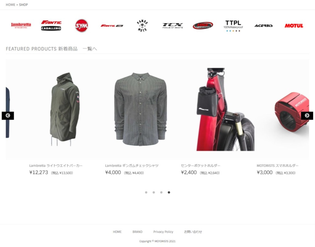 MotoristsOnlineShop