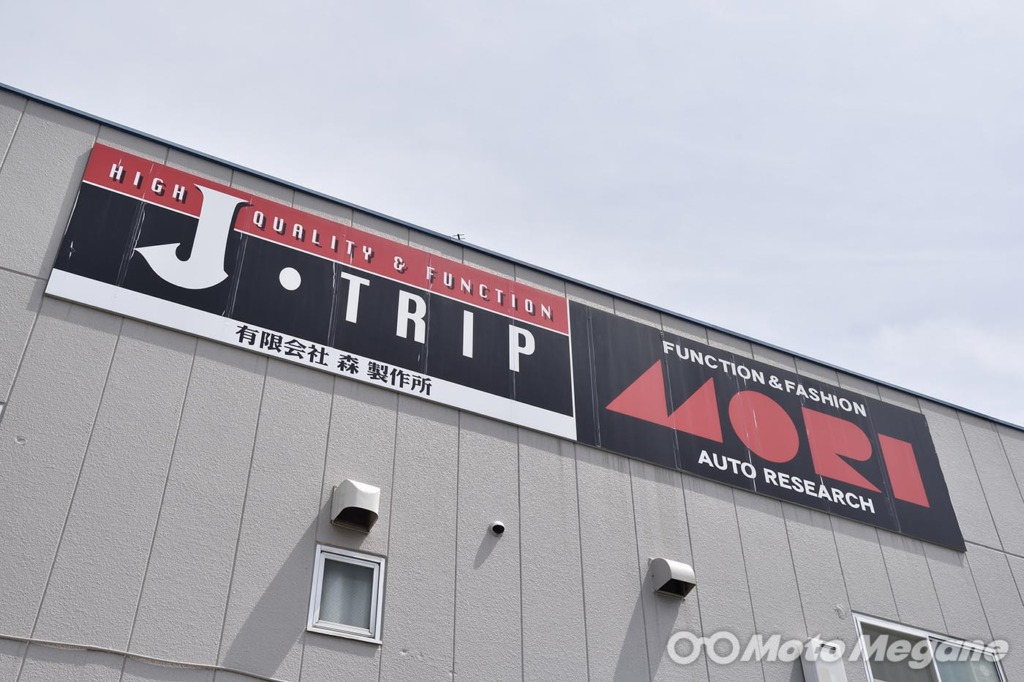 j-tripメンテナンススタンドの写真