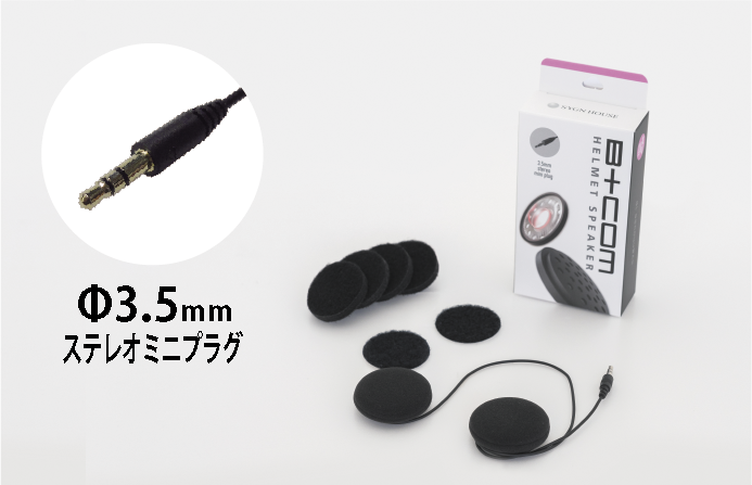 サインハウスB+COM 5 SMALLの写真