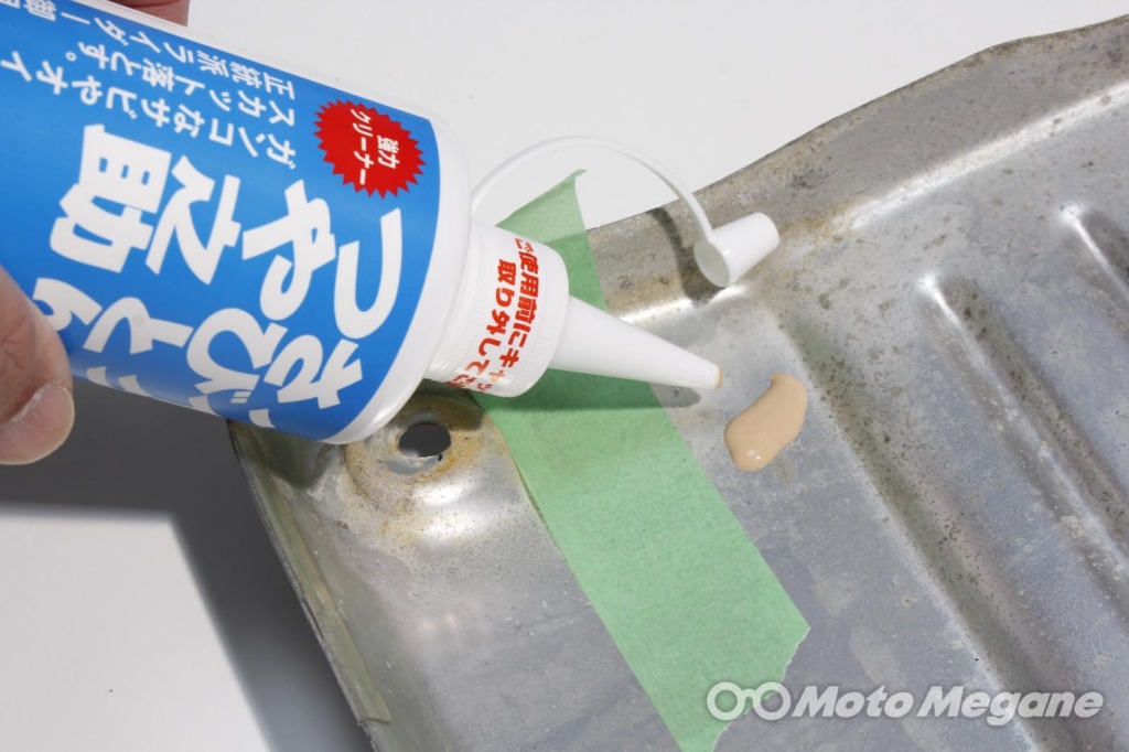 バイクさびとりつや之助