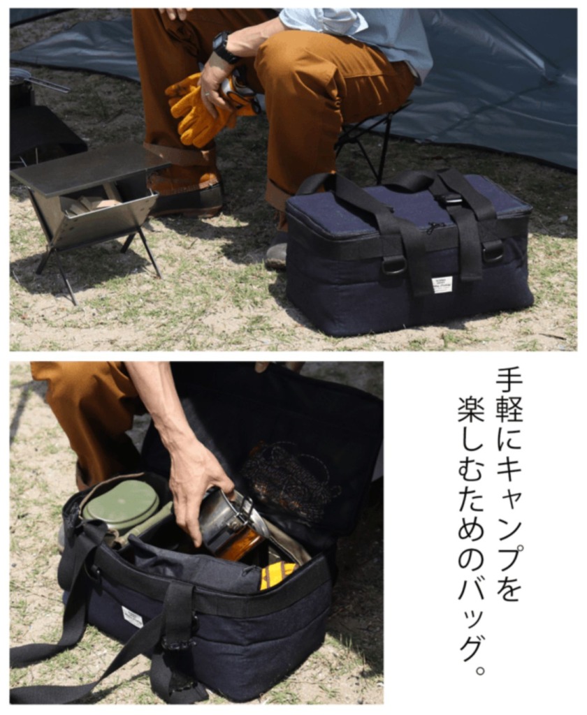 DENIMCAMPBAG
