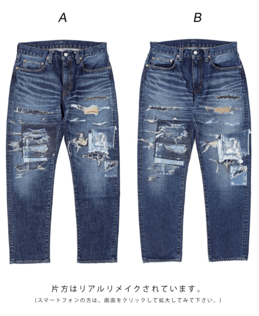 KOJIMAdenim