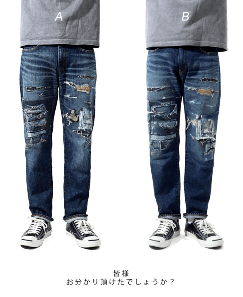 KOJIMAdenim