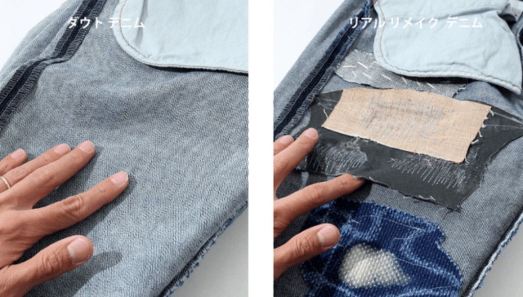 KOJIMAdenim