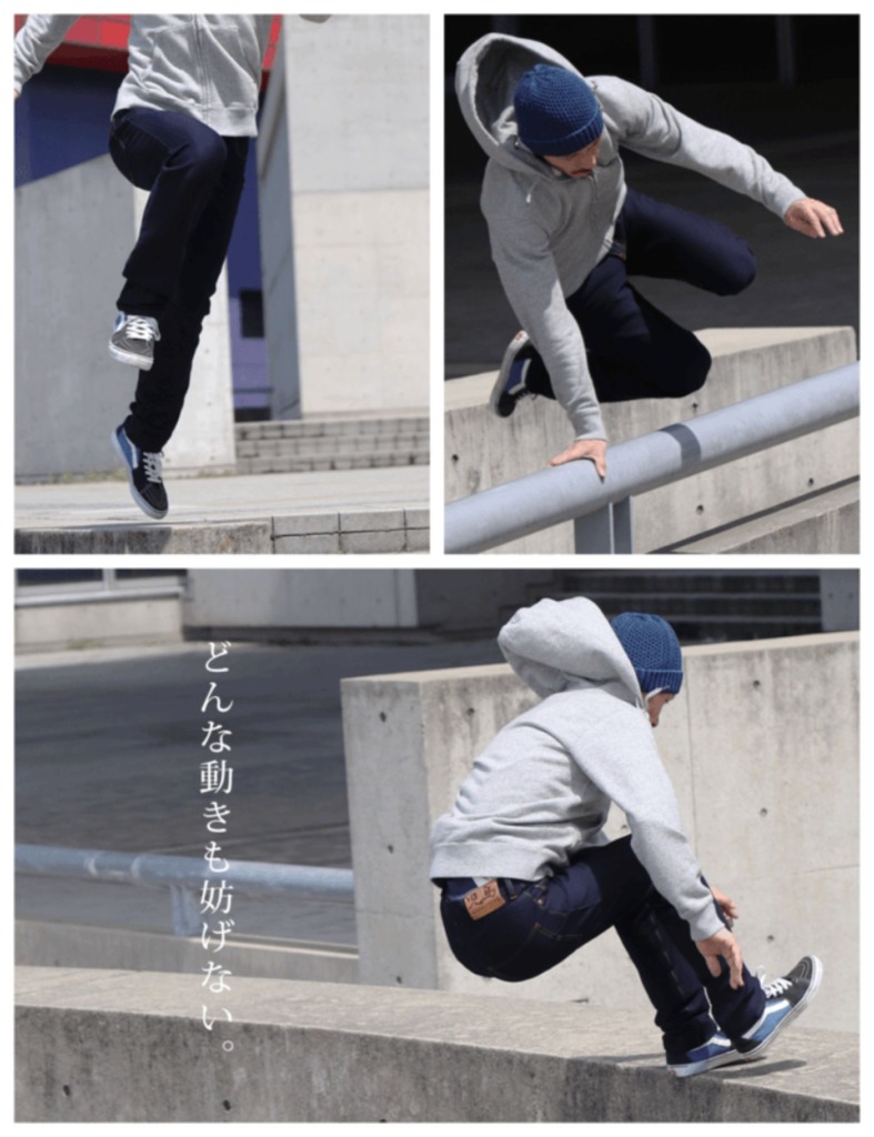 KOJIMAstretch