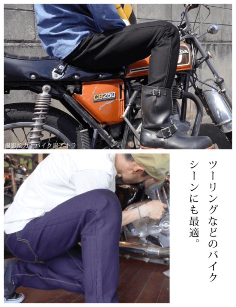 KOJIMAstretch