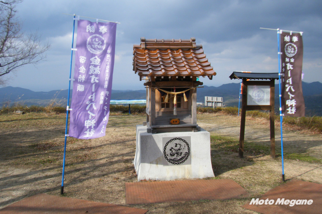 全国オートバイ神社