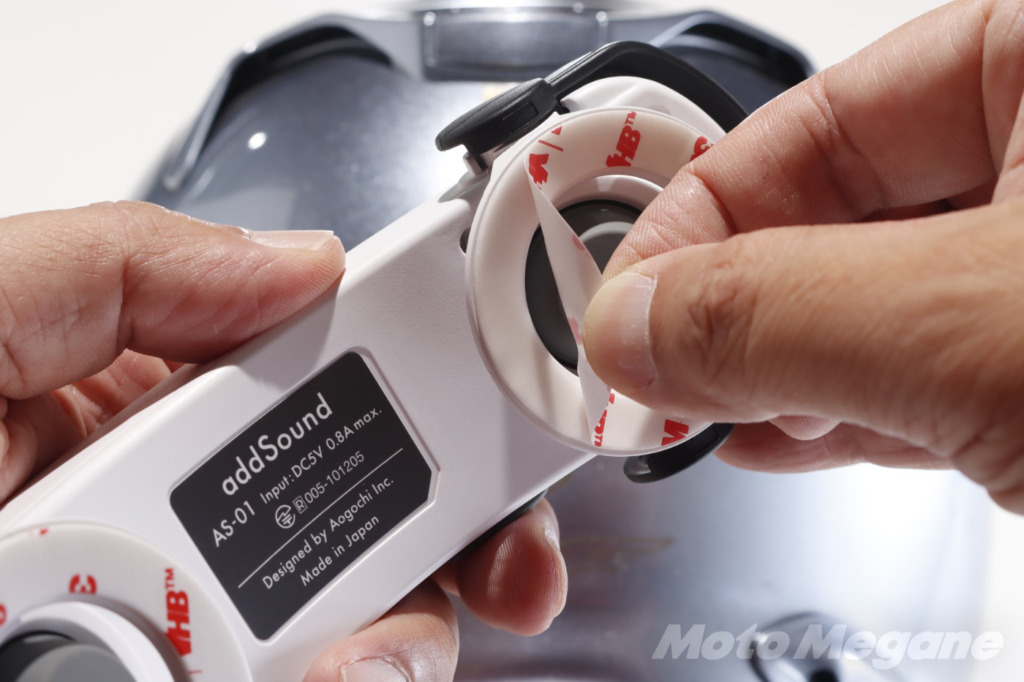 aogochi-addsoundの写真