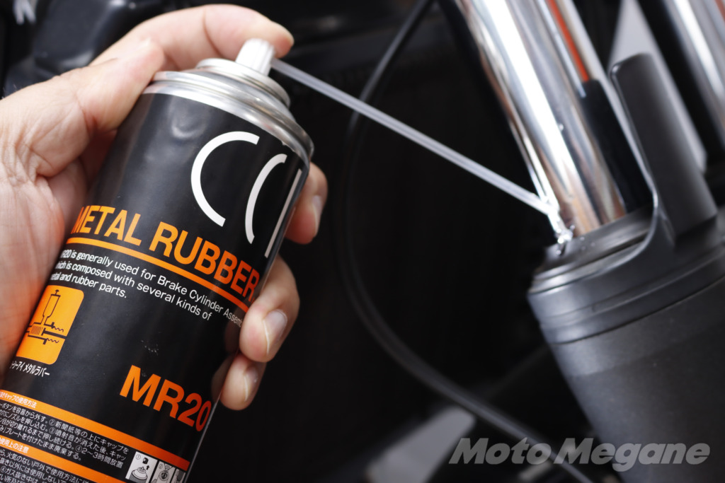cci metal rubber mr20の写真