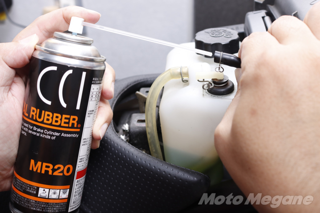 cci metal rubber mr20の写真