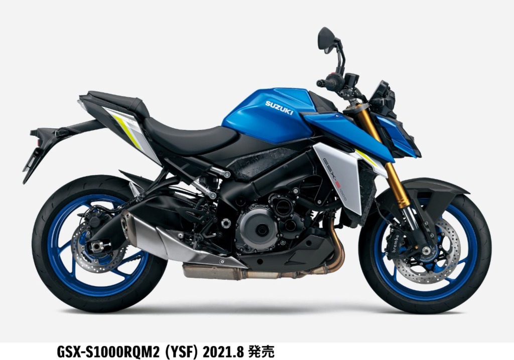 新型「GSX-S1000」トリトンブルーメタリック