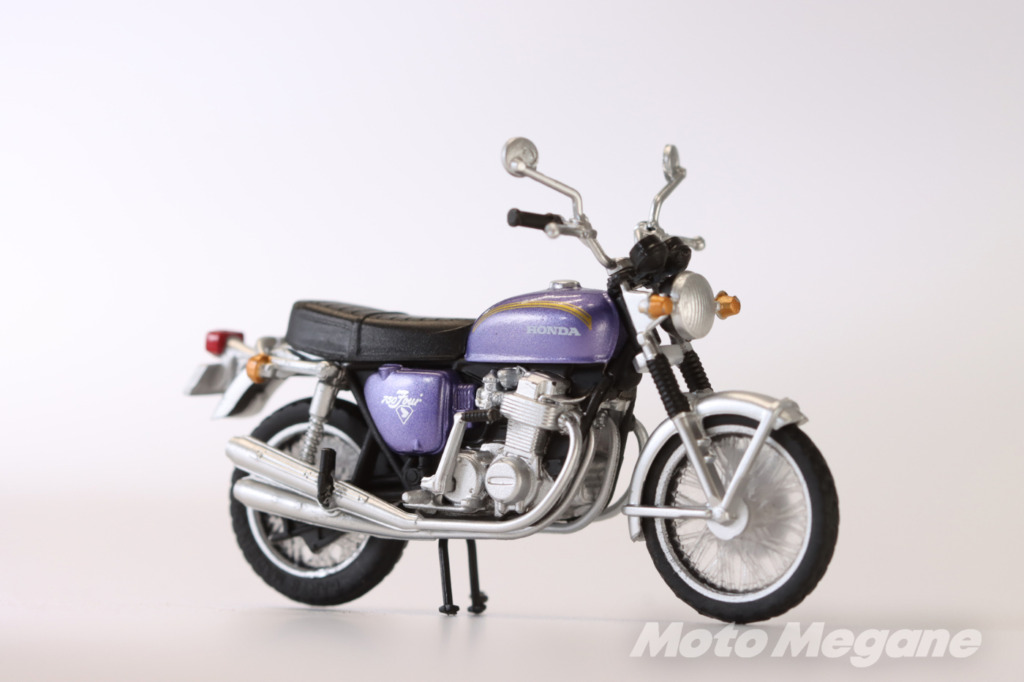 Honda Dream CB750FOURコレクションⅡ