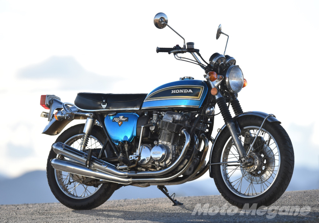 Honda Dream CB750FOURコレクションⅡ