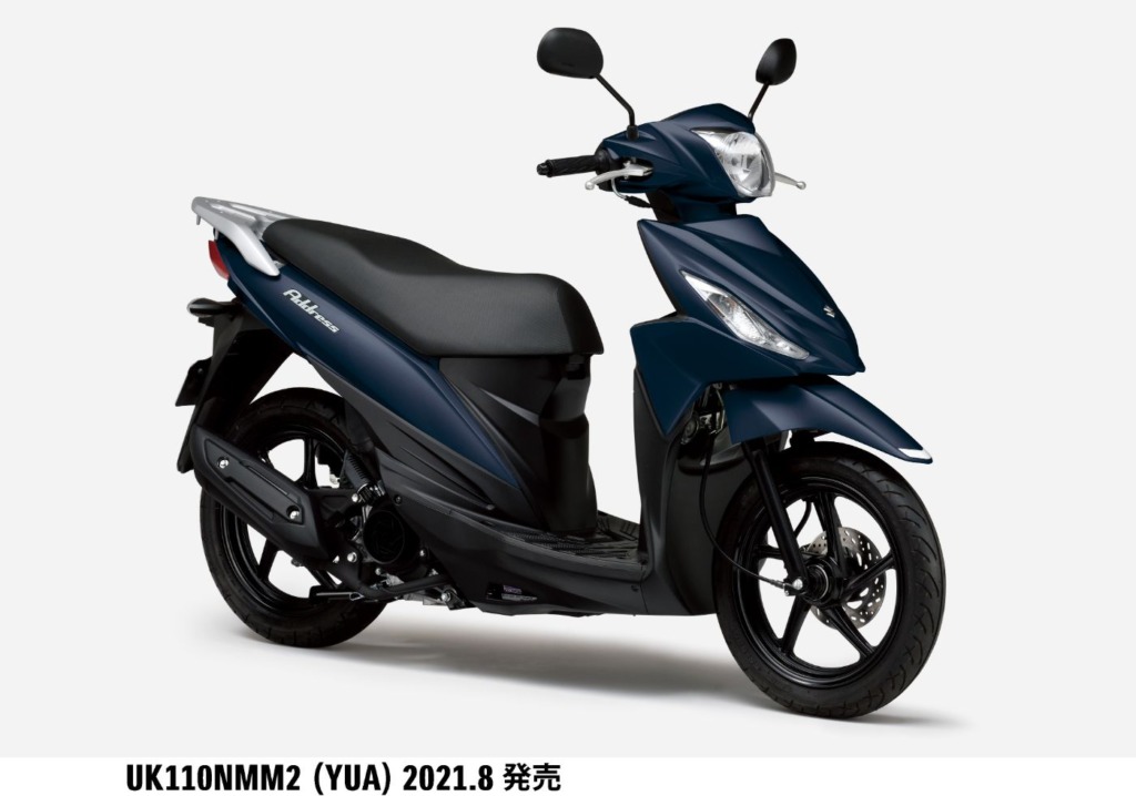 既存色:マット青「マットステラブルーメタリック」(YUA)
