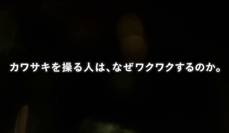 創立記念ムービー