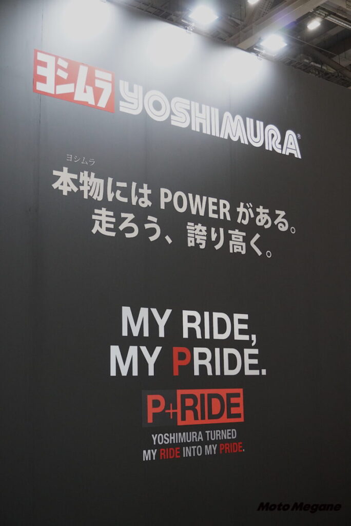画像に alt 属性が指定されていません。ファイル名: yoshimura05-684x1024.jpg