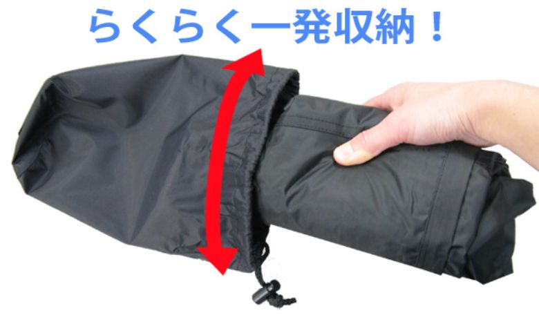 入り口を広くしたラッパ形状収納袋でストレスなく、楽々一発収納!