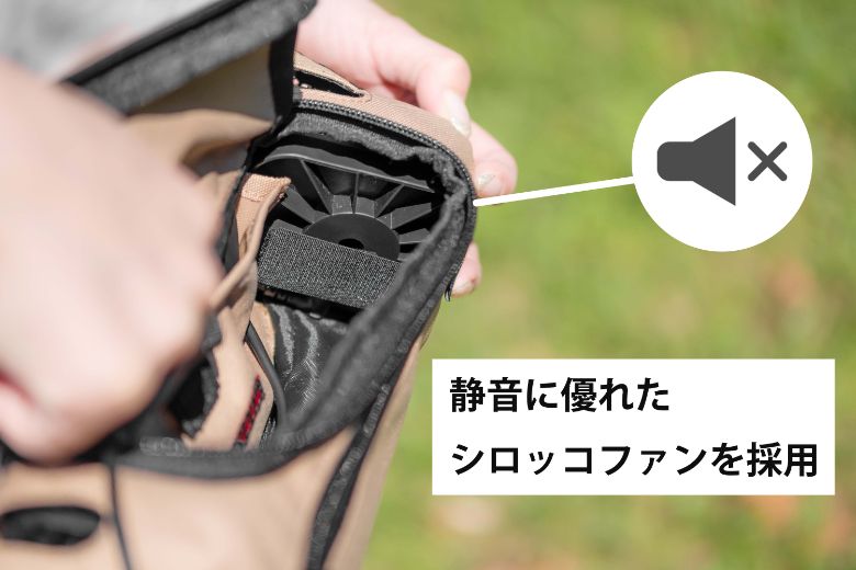 静音に優れたシロッコファンを採用