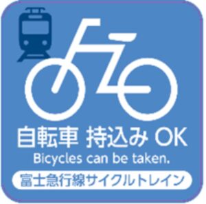 ※イメージ