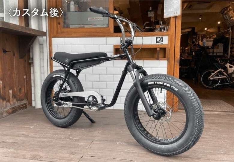 「バイクルーズ」SUPER 73 ZG CRUISE CUSTOM 374,000円 (カスタム箇所:ハンドル・グリップ・バーエンド・ステム・タイヤ・リアコグなど)