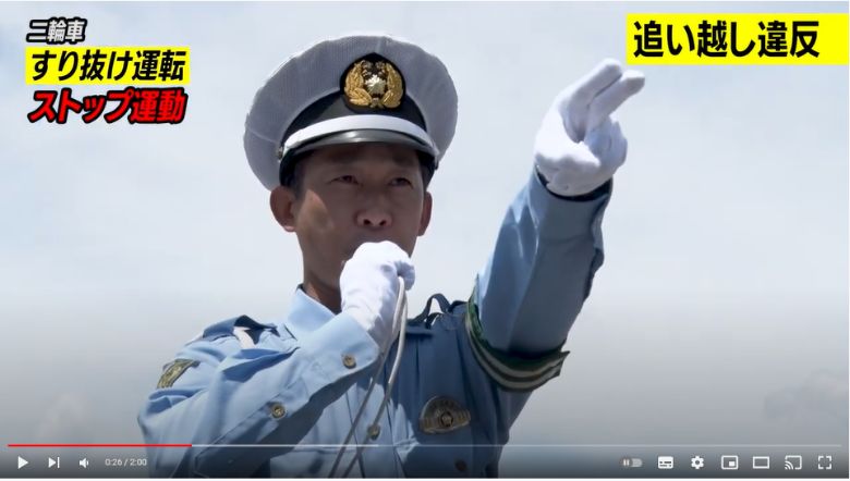「やめよう、バイクのすり抜け運転!」3