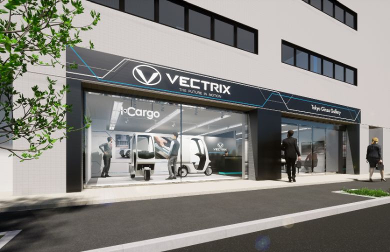 VECTRIX Tokyo Ginza Gallery