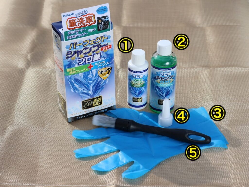 パーフェクトシャンプーセット プロ艶