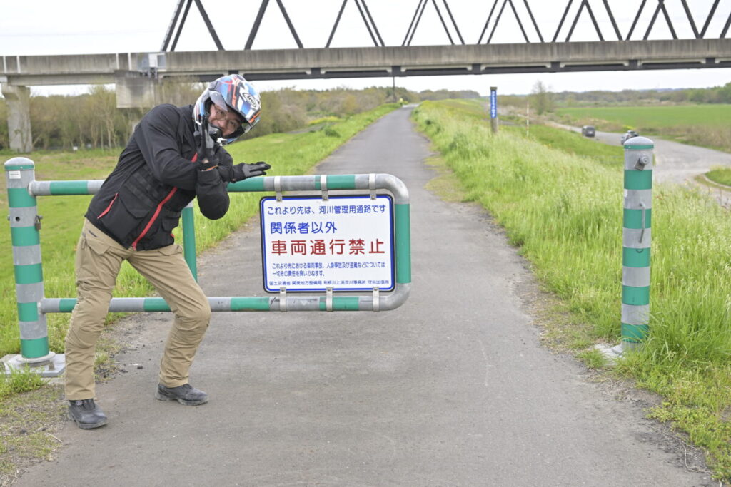 河川敷ってどんなトコ!?