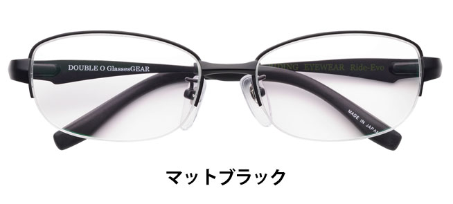 ライディングアイウエアRide Evo/マットブラック