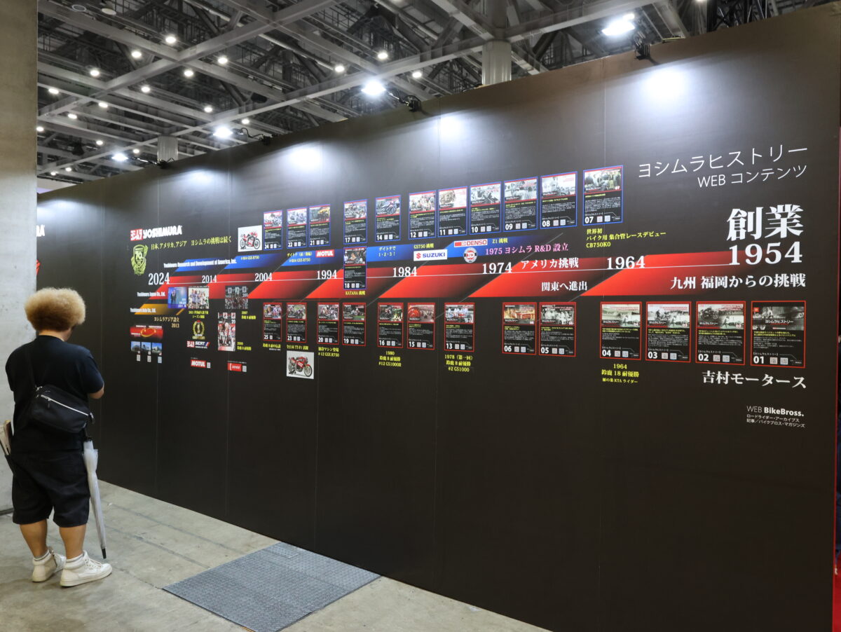 ブース裏手には社歴を凝縮した年表を展示
