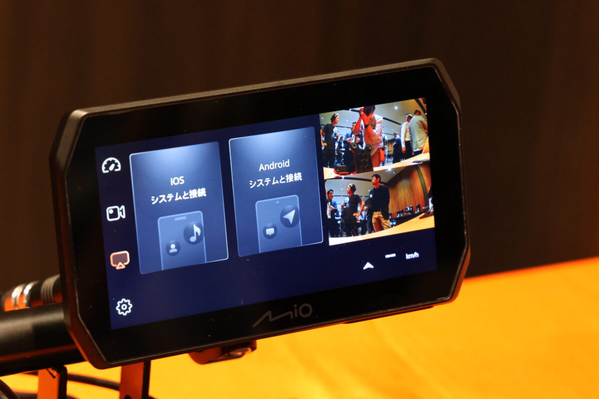 スマートフォンアプリを立ち上げ中にも、前後のカメラの映像を同時に映しておくことが可能。
