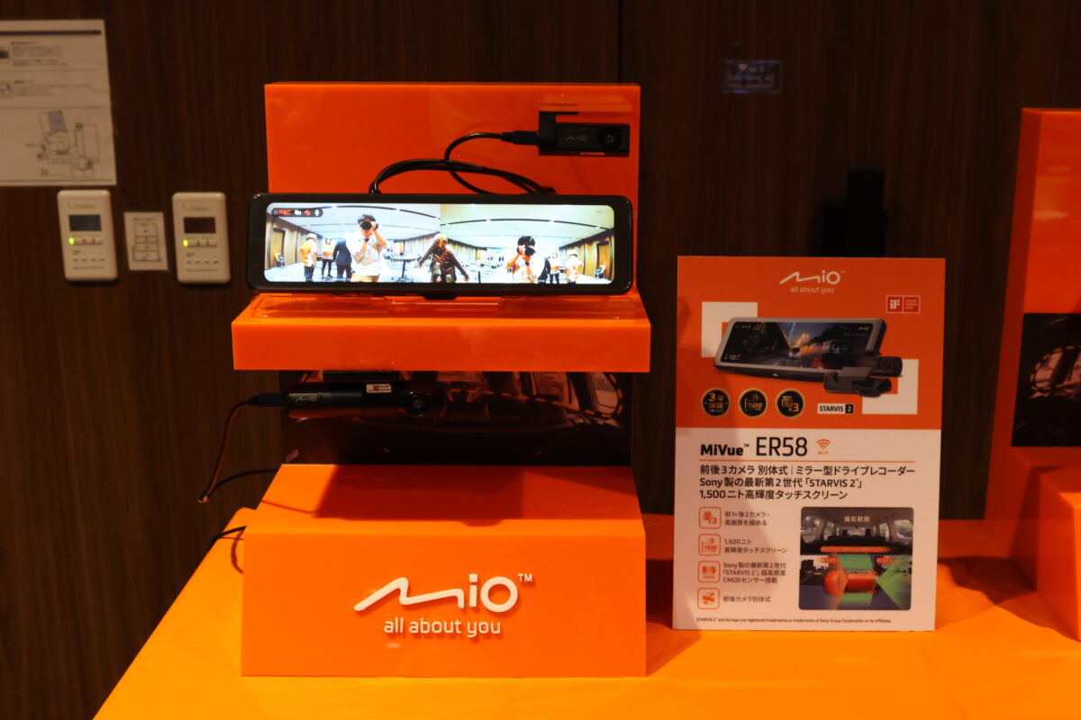 四輪用デジタルミラー式3カメラドライブレコーダー『ER58』。前後方向のほか、車内後部から前に向けた3つ目のカメラを搭載することで、横方向の視野を確保。