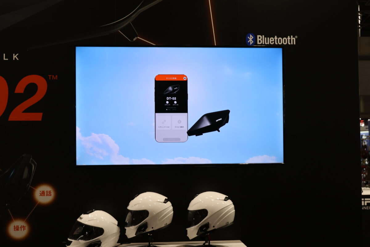 Bluetoothインカム『デイトナトーク DT-O2』