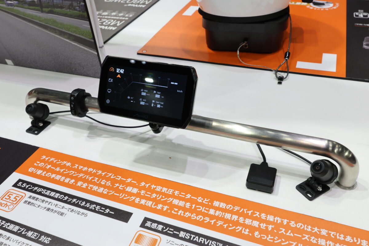 Mio Mivue MK50 スマートモニター