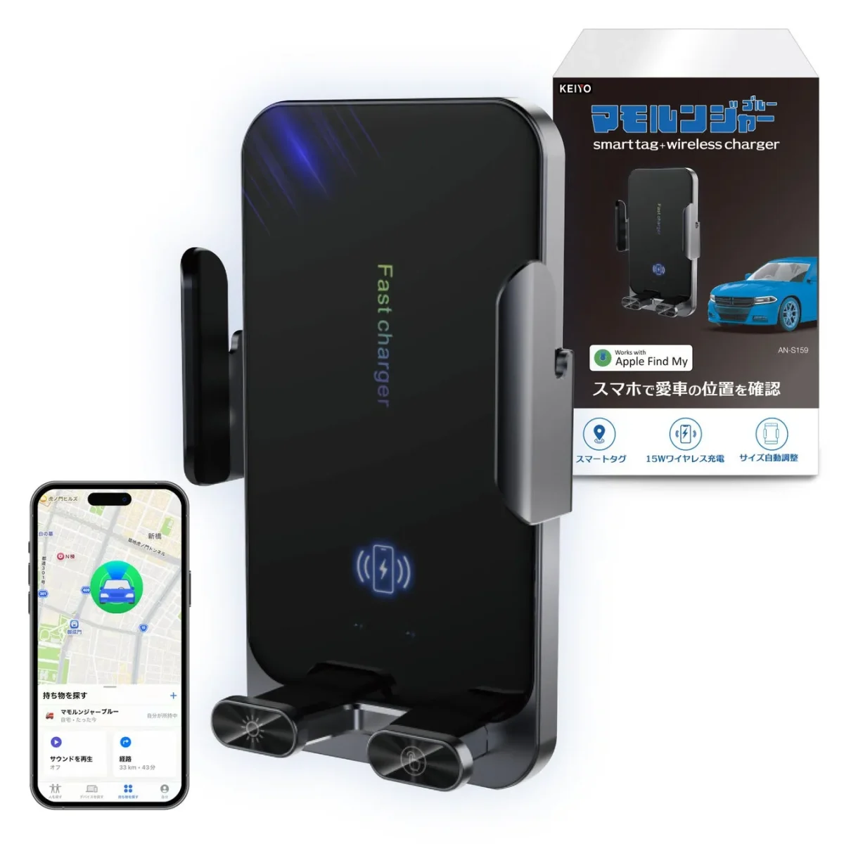 マモルンジャーレッド