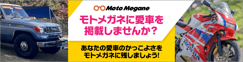 ユーザー投稿募集中